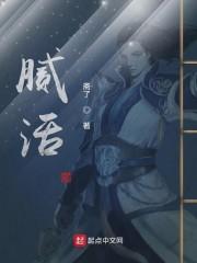 腻活