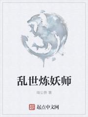 神话迷途