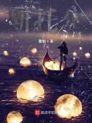 斯托尔