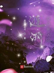 涟漪片片醉人心
