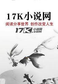 任他明月落西楼