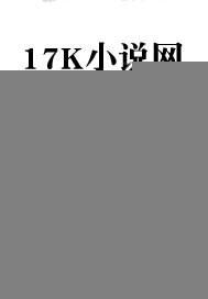 豪门总裁心尖宠