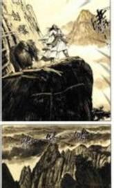 独孤求败的那个时代