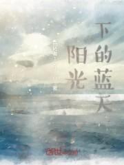 阳光下的蓝天