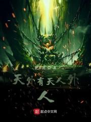 天外有天人外人