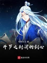 心中无女人