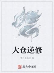 这个太监不太冷