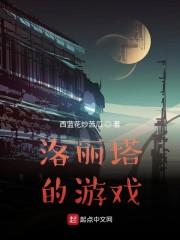 6147童话簿