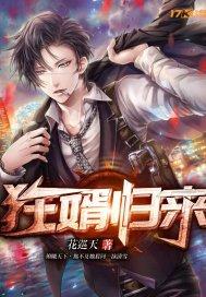狂婿陈林