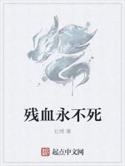瞬间升级