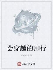我会瞬移
