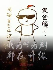 我无时无刻都在升级