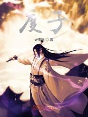 度子