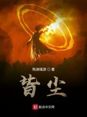 皆尘
