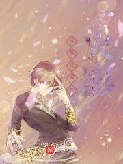 无限之始于火影