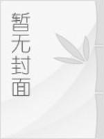 宝宝日记
