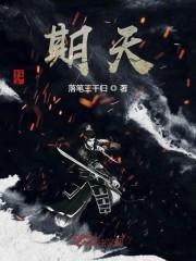 期天