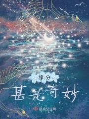 缘分，甚是奇妙