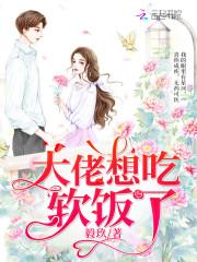 夫人,陆总又上热搜了