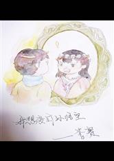 我想变成孙悟空