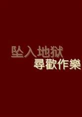 天涯
