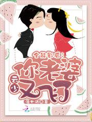 我在娱乐圈修仙