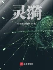 灵漪