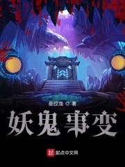 干戚之舞