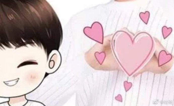 为晗之司