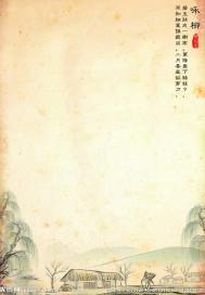 紫桑