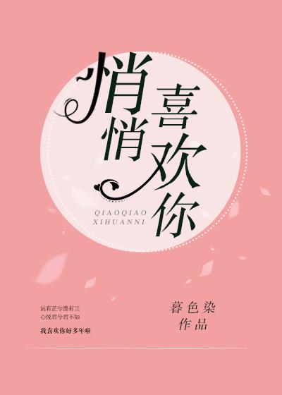 深情藏不住
