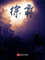 徐霖