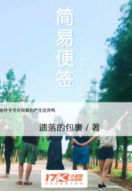 简易便签