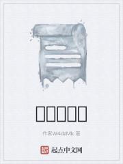 情书的随笔