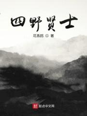 孤相