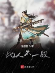 此人不一般