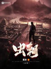 虫朝