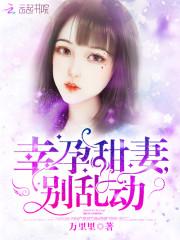 女配她逆袭了
