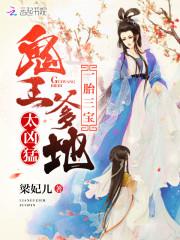 神卦宠妃
