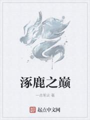 云巅之人